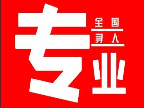 商丘侦探调查如何找到可靠的调查公司